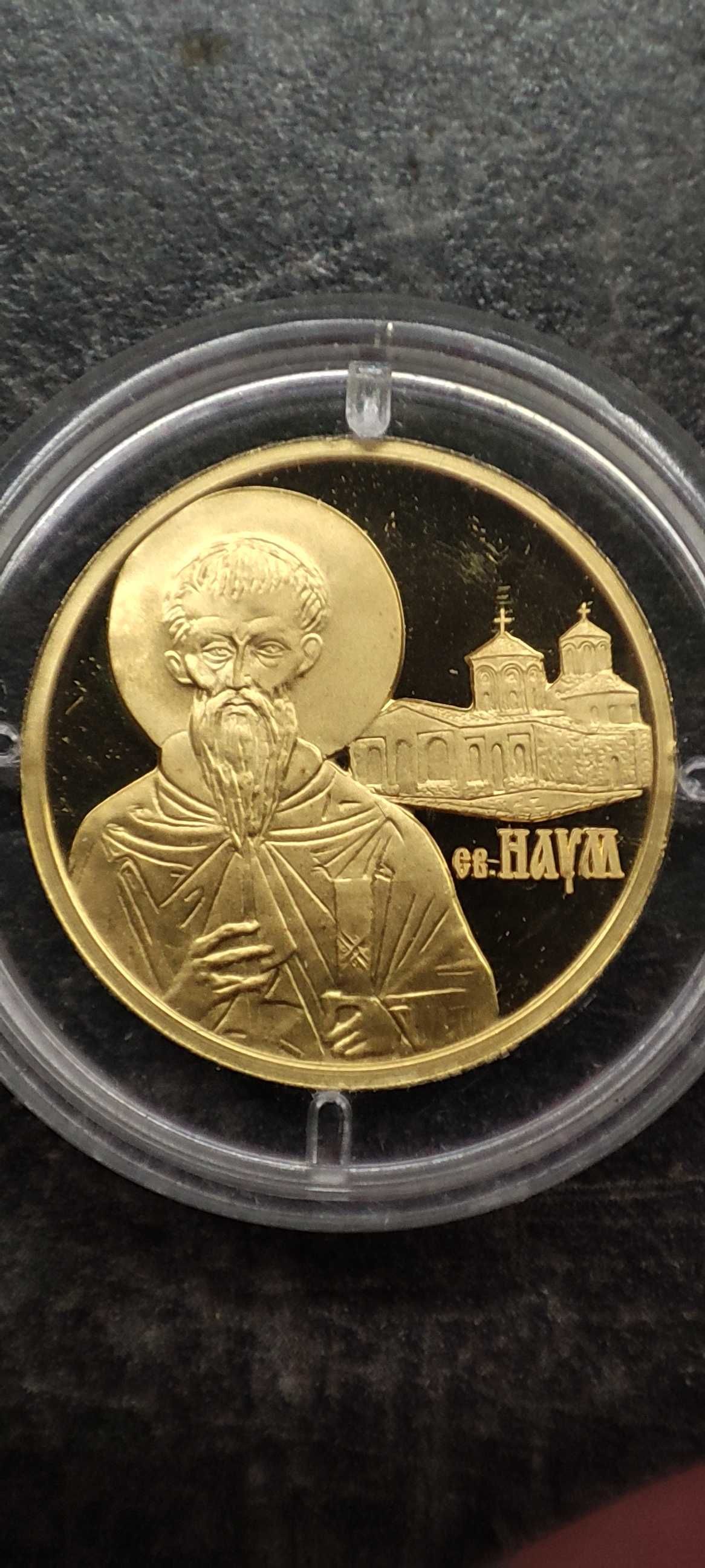 100лв. св. Наум 2010г.