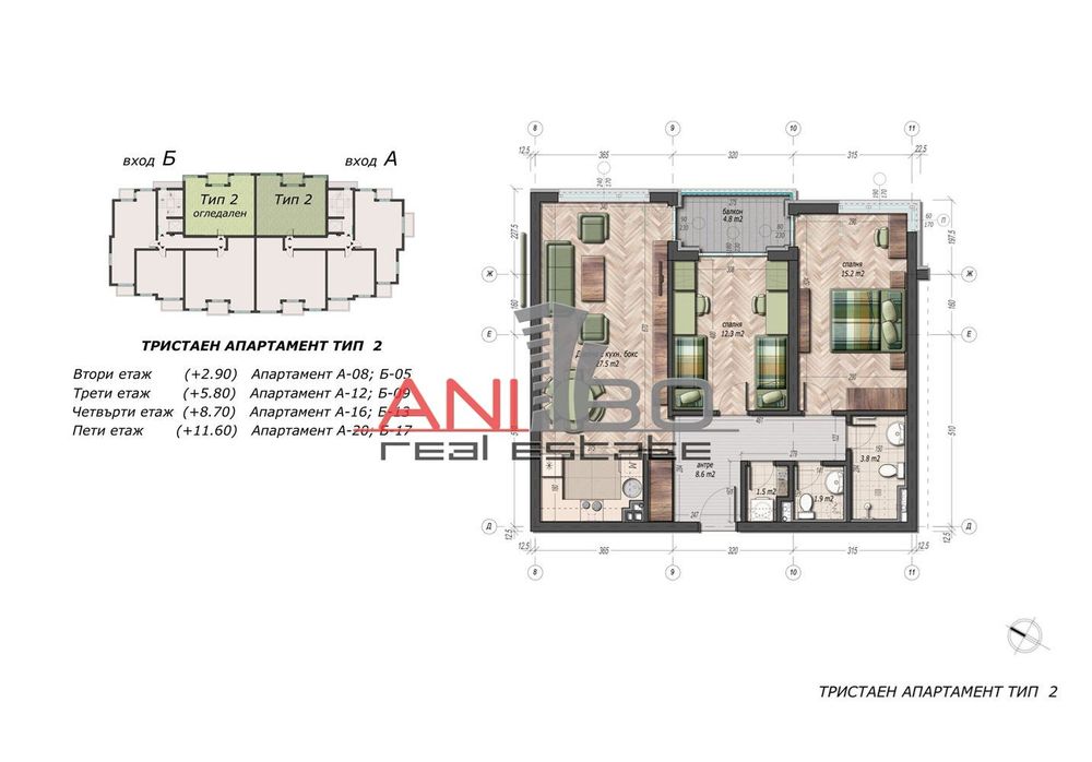Продава се Тристаен апартамент в София, Малинова долина - 105 кв.м за 1799 €/кв.м - Снимка #2