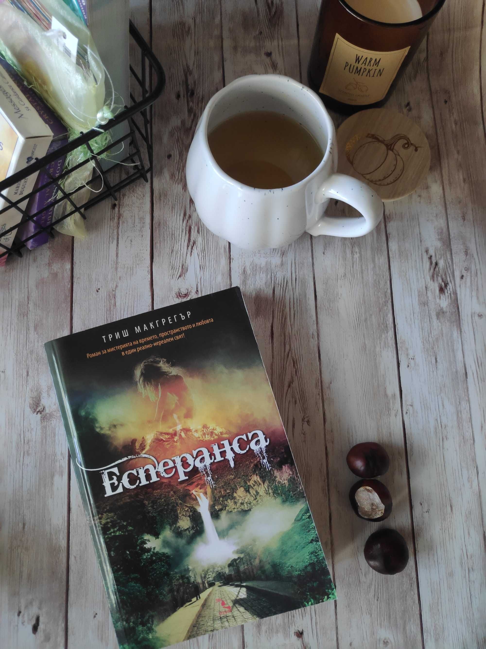 Една страхотна селекция