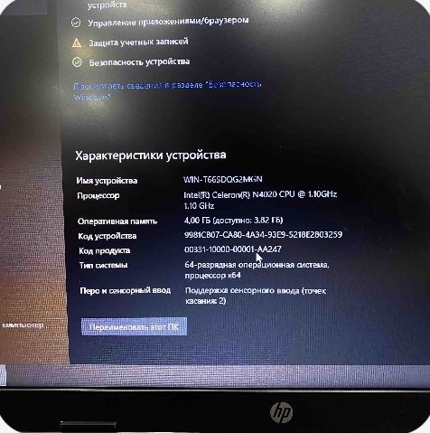 Hp 250 G7 Kelishadigan joyi bor