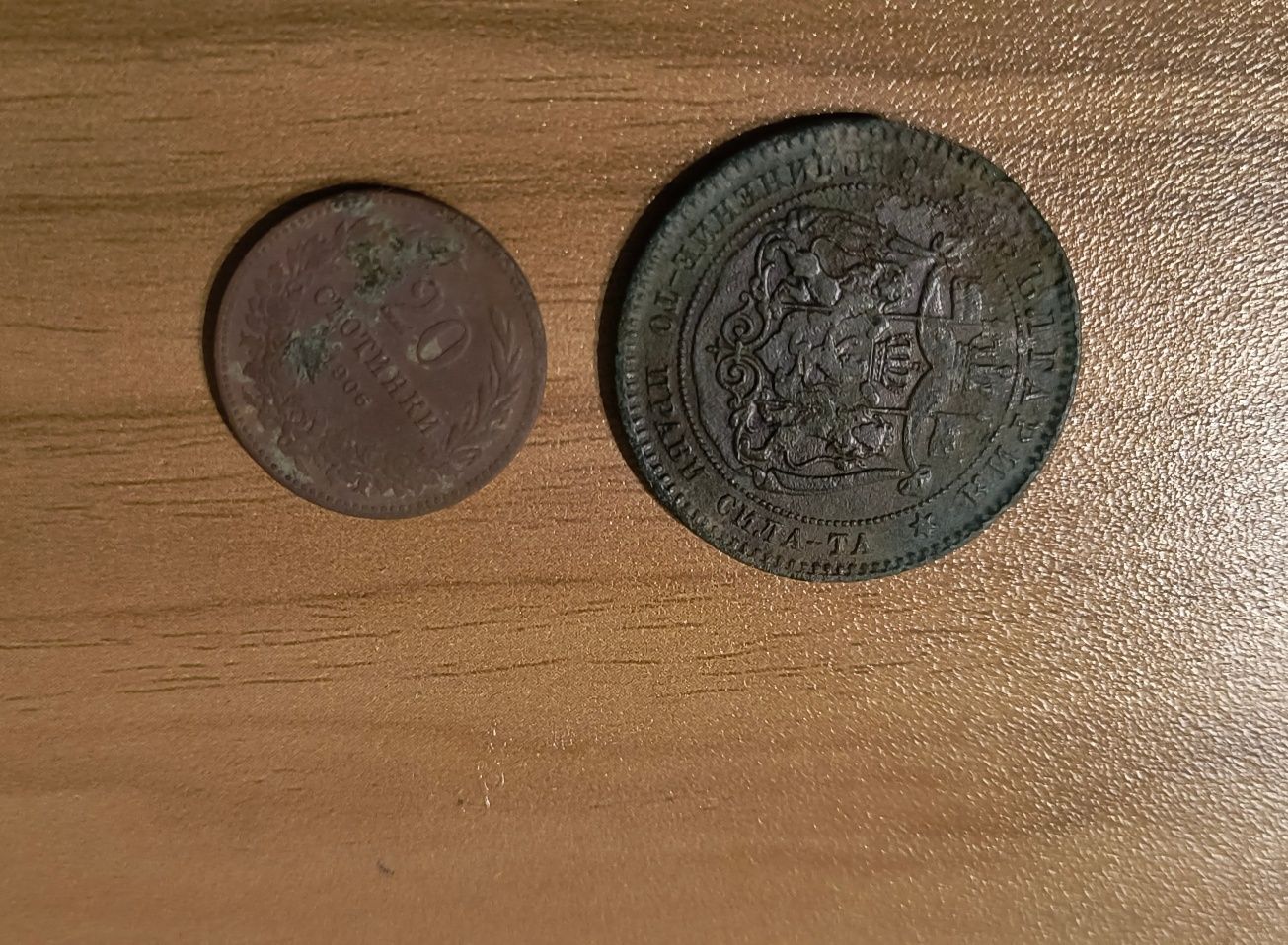 Монети старинни монети