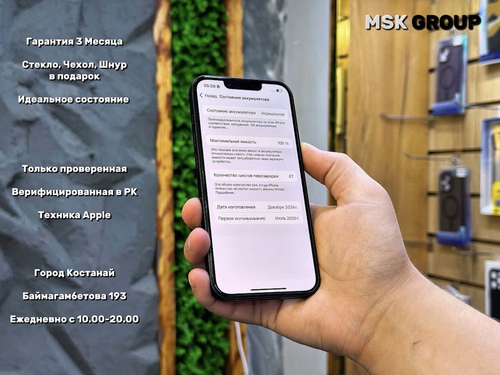 iPhone 16e Айфон 16е I Гарантия 3 Месяца