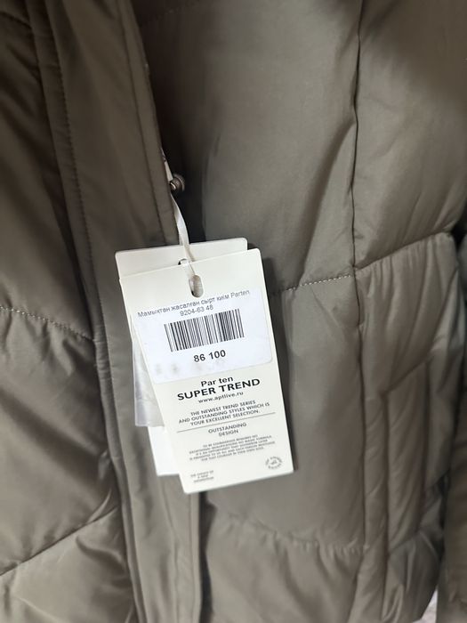 Продам зимнюю женскую куртку