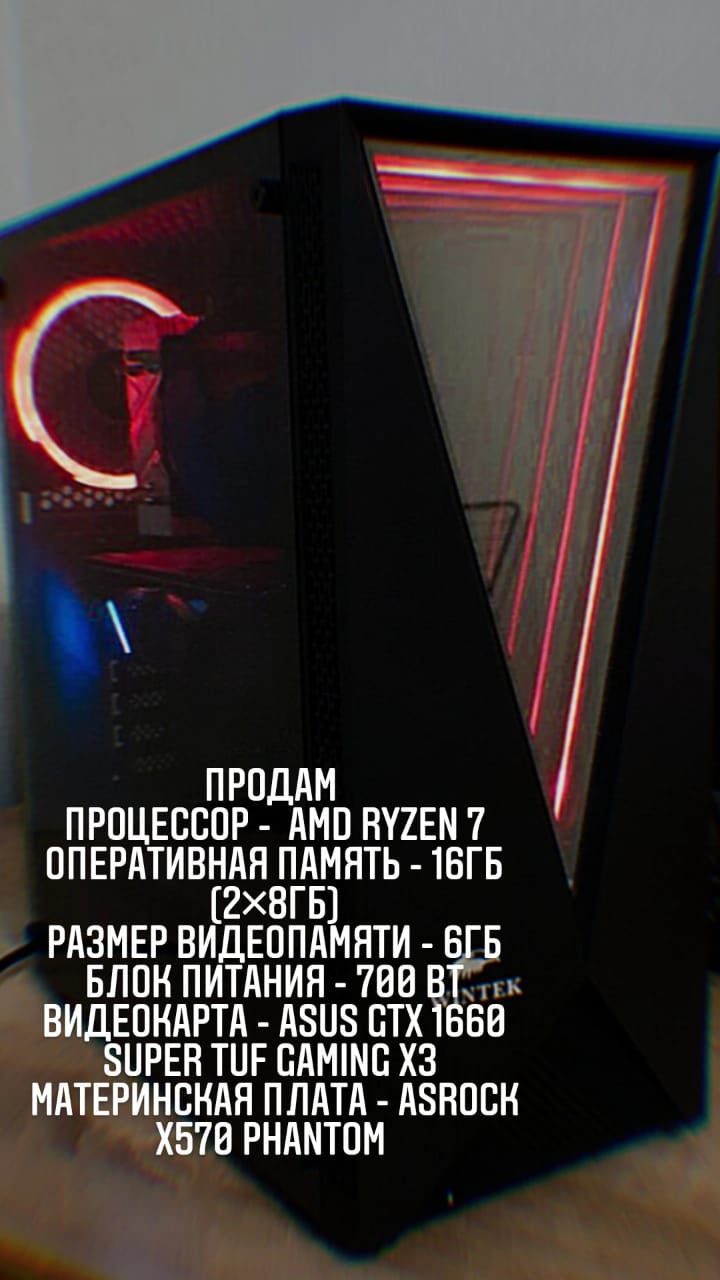 Срочно продам процессор AMD RYZEN 7