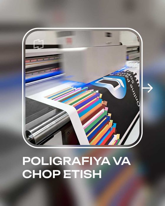 "Office Market" реклама агентлиги