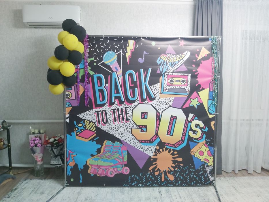 Продам банер для вечеринки 90х, ретро вечеринки.