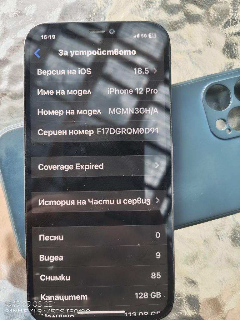 IPhone 12 pro В отлично състояние!!!