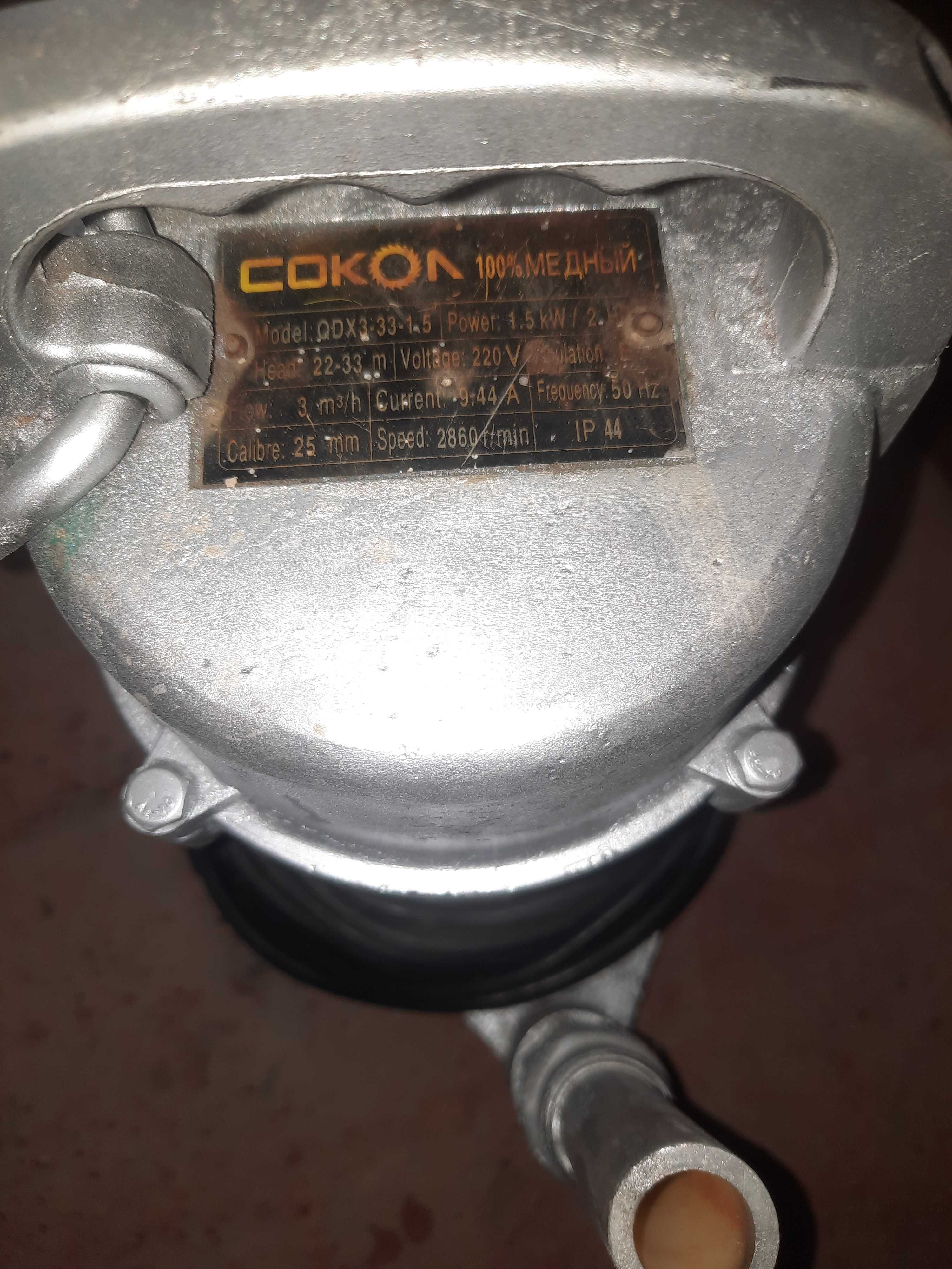 ГЛУБИНЕ НАСОС в хорошом состояние