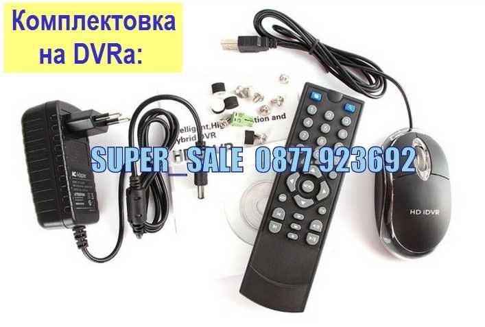 ПРОМО!!! DVR 4 канален - рекордер за видеонаблюдение, двр 4 канала