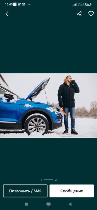 Benzin yetkazish xizmati (Xasanboy10l 170.000som)
