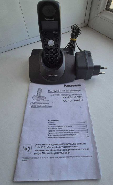 Цифровой беспроводной телефон Panasonic KX-TG1105RU