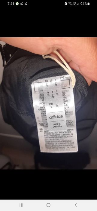 Нов бански Adidas