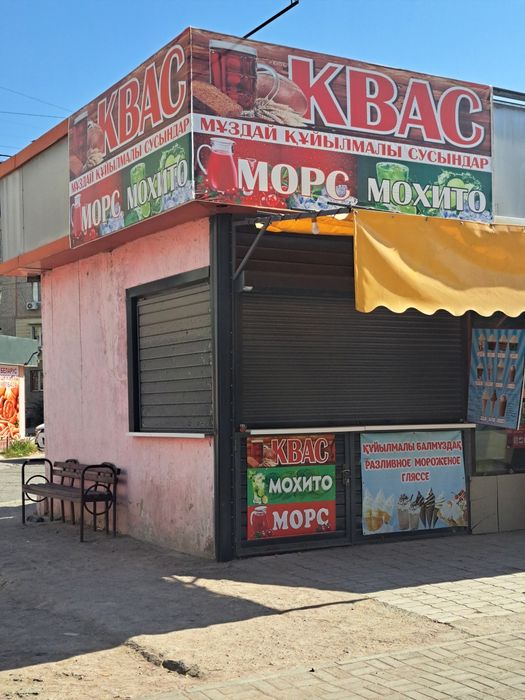 Мороженный, квас,махито,морс, гляссе, молочных коктейль,.