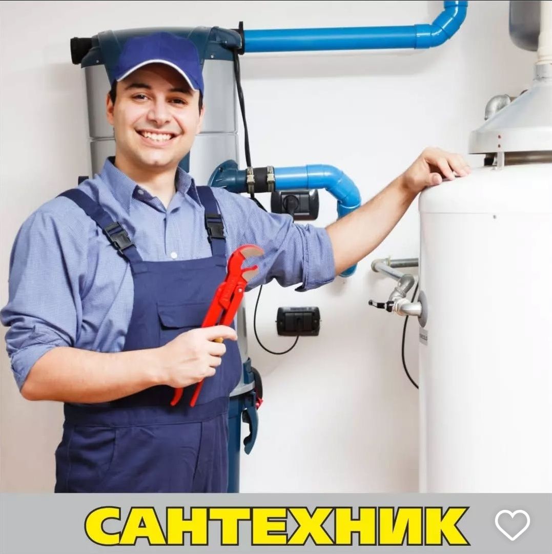 Santexnik xizmati Сантехник хизмати 24/7. Услуг сантехника недорогое.