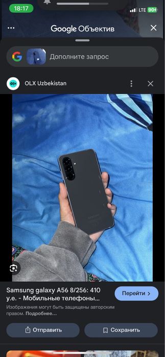 A56 sotiladi kelishtirib