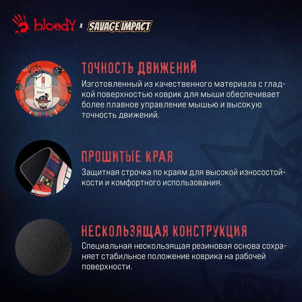Gaming mouse pad BP-45 Proxy Boom / Игровой коврик для мыши