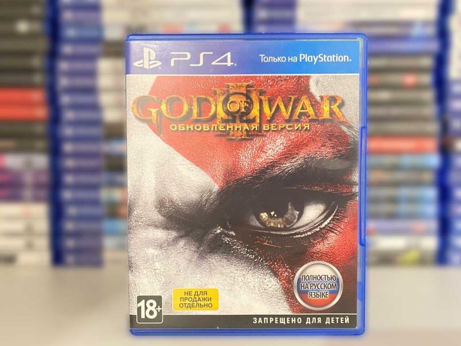 God Of War III Обновленная версия PS4/PS5 Бог Войны 3 Пс4
