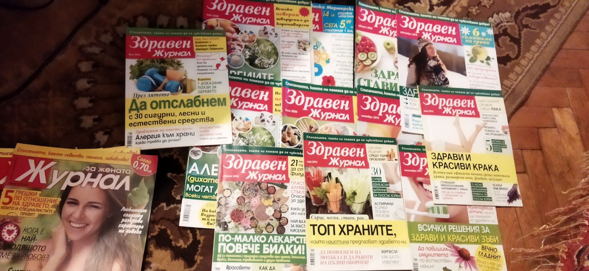 12 броя здравен журнал