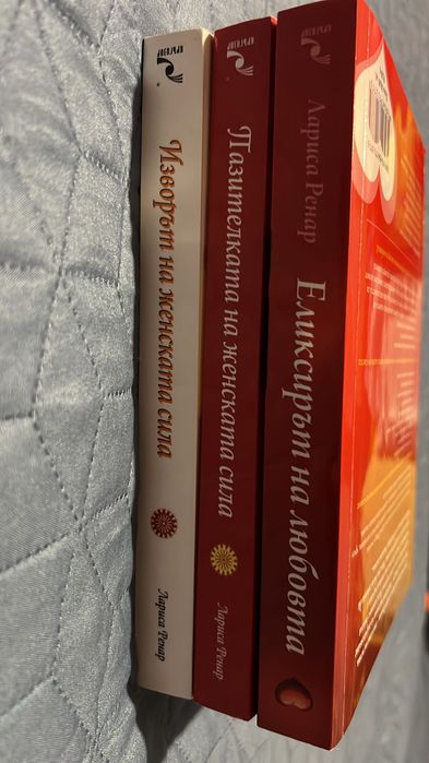 Книги -Лариса Ренар