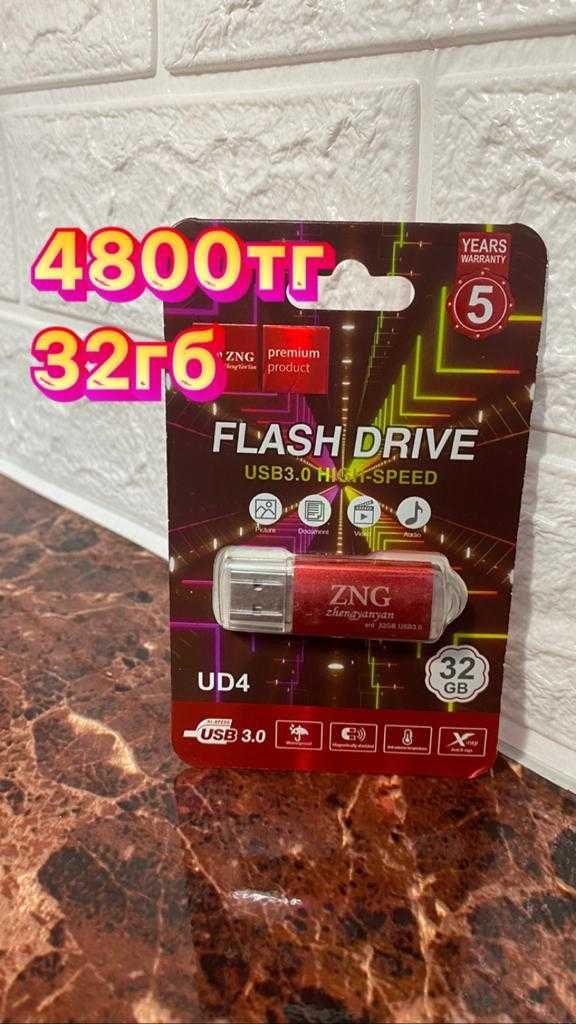 Новые USB Флешки от 2500тг Флешка Компьютеров Ноутбуков Телефонов ЭЦП