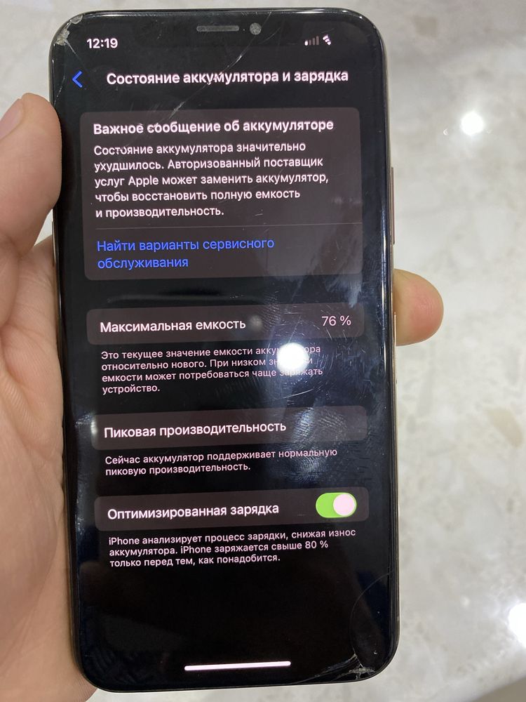 Iphone xs 256 gb