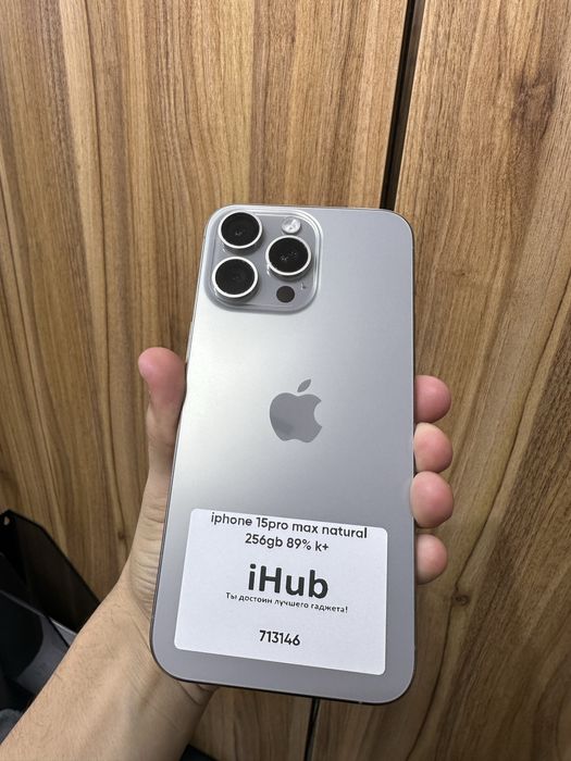 iphone 15 pro max natural 256 gb 89%