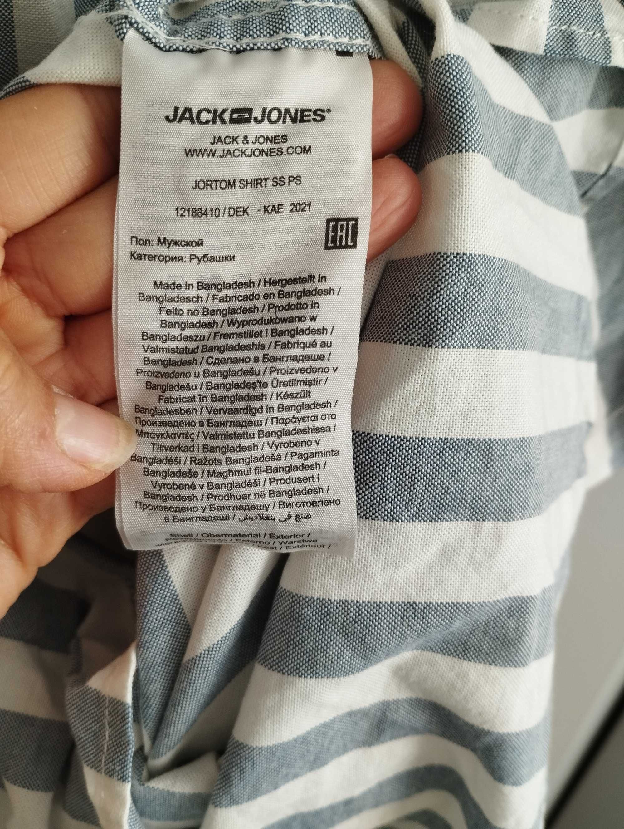 Ризи Jack and Jones размер 6XL