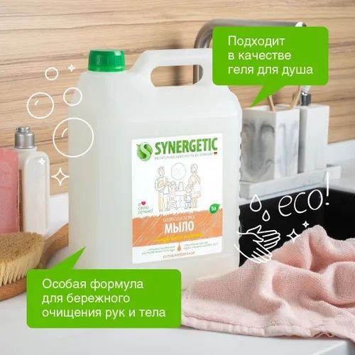 Набор для дома 5+5 (мыло + пол)