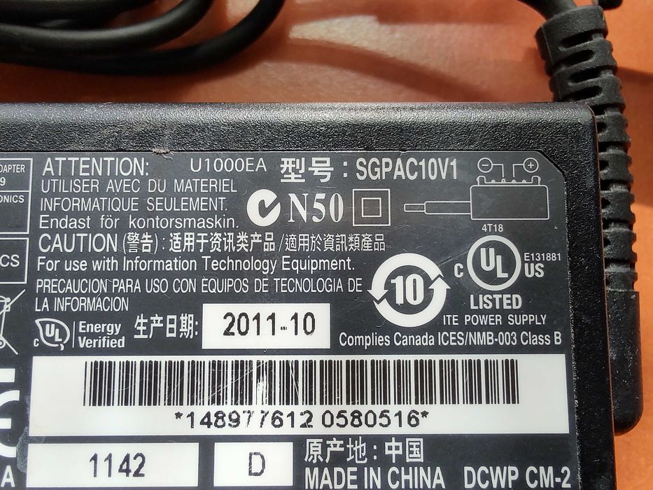 Alimentator incarcator tableta original SONY SGPAC10V1 10.5V 2.9A 30W