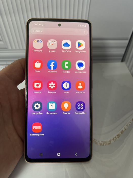 Samsung A53 5G 128gb