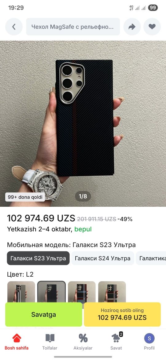 S23 ultra cheholi telefon emas chehol

S23 ultra uchun chehol juda yax