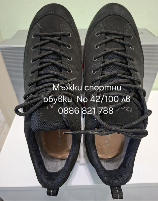 Мъжки спортни обувки No 42
