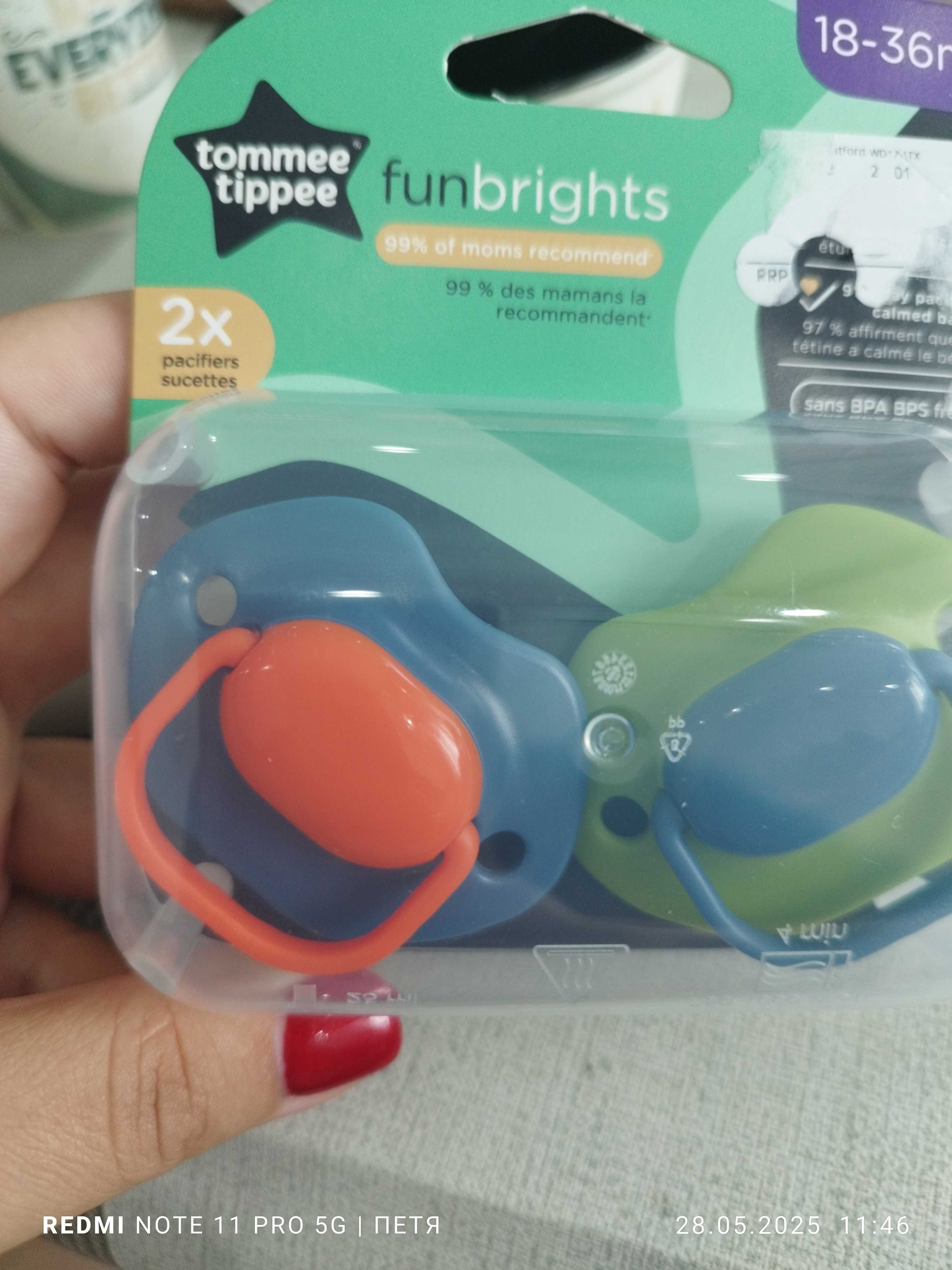 Залъгалки Tommee Tippee