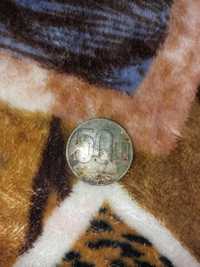 Vând monedă 1 leu, an 1991