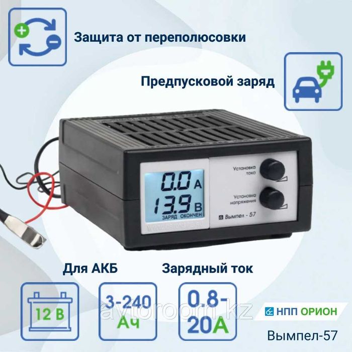 Автозарядное Предпусковое устройство Вымпел 57