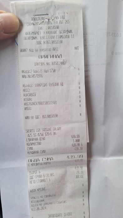 Самсунг Галакси А25