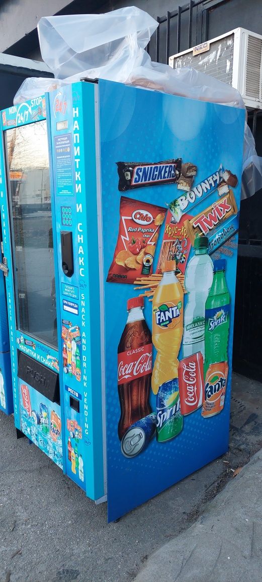 Вендинг автомат за пакетирани стоки / хладилен