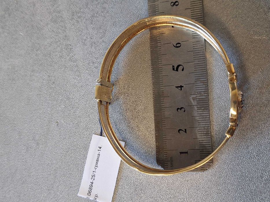 Златна Гривна 14.5гр 14к