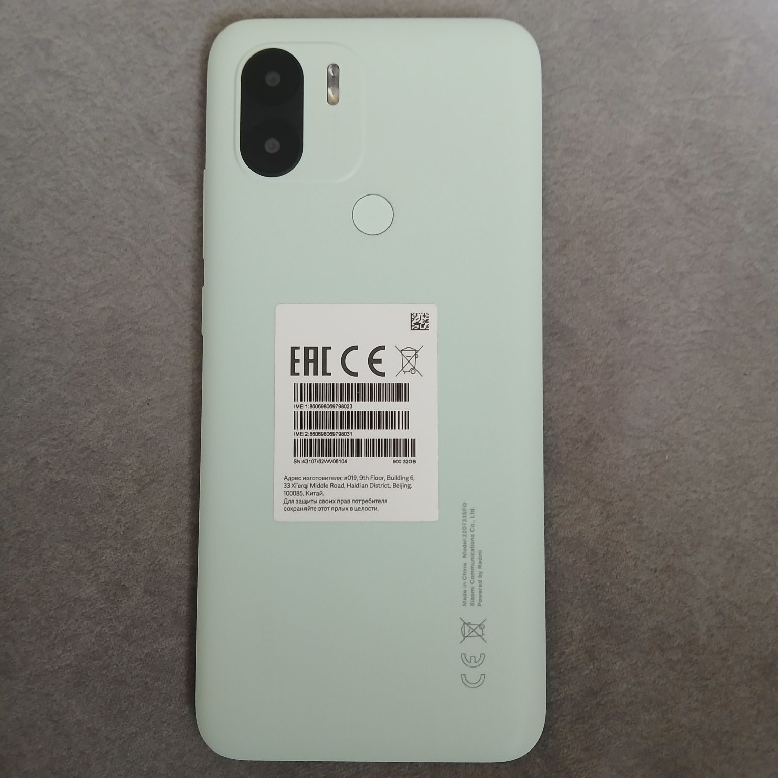 Телефон redmi A1+