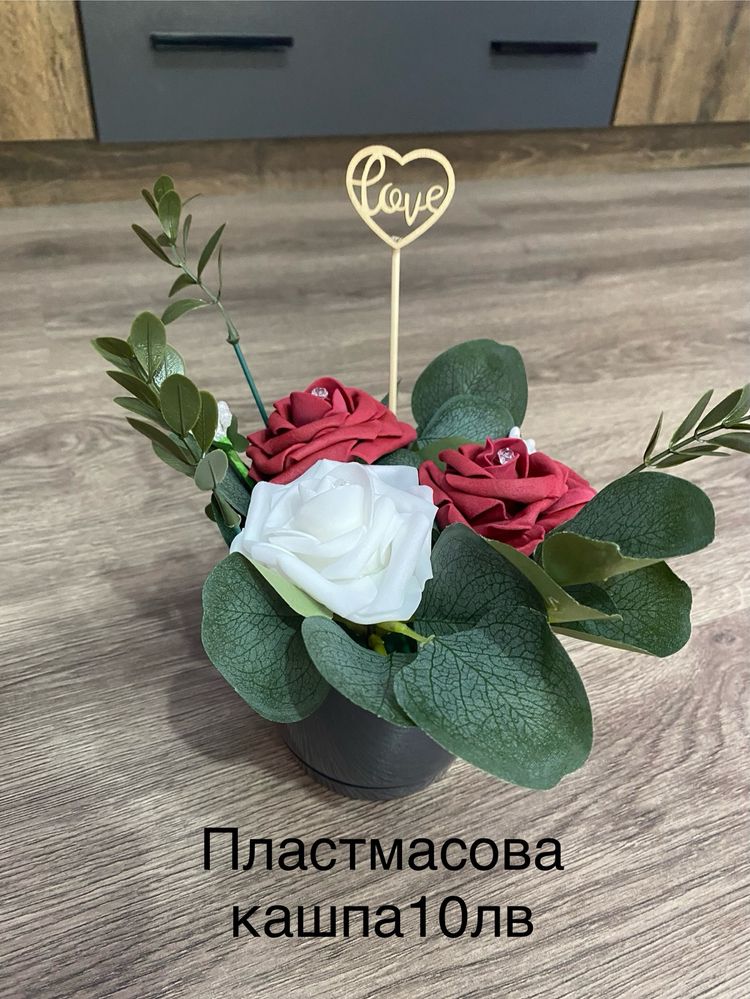 Аранжировки от изкуствени цветя