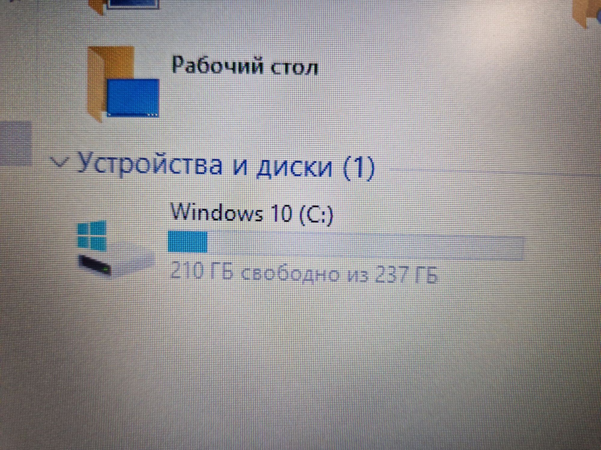 Ноутбук Lenovo Idiapad L340