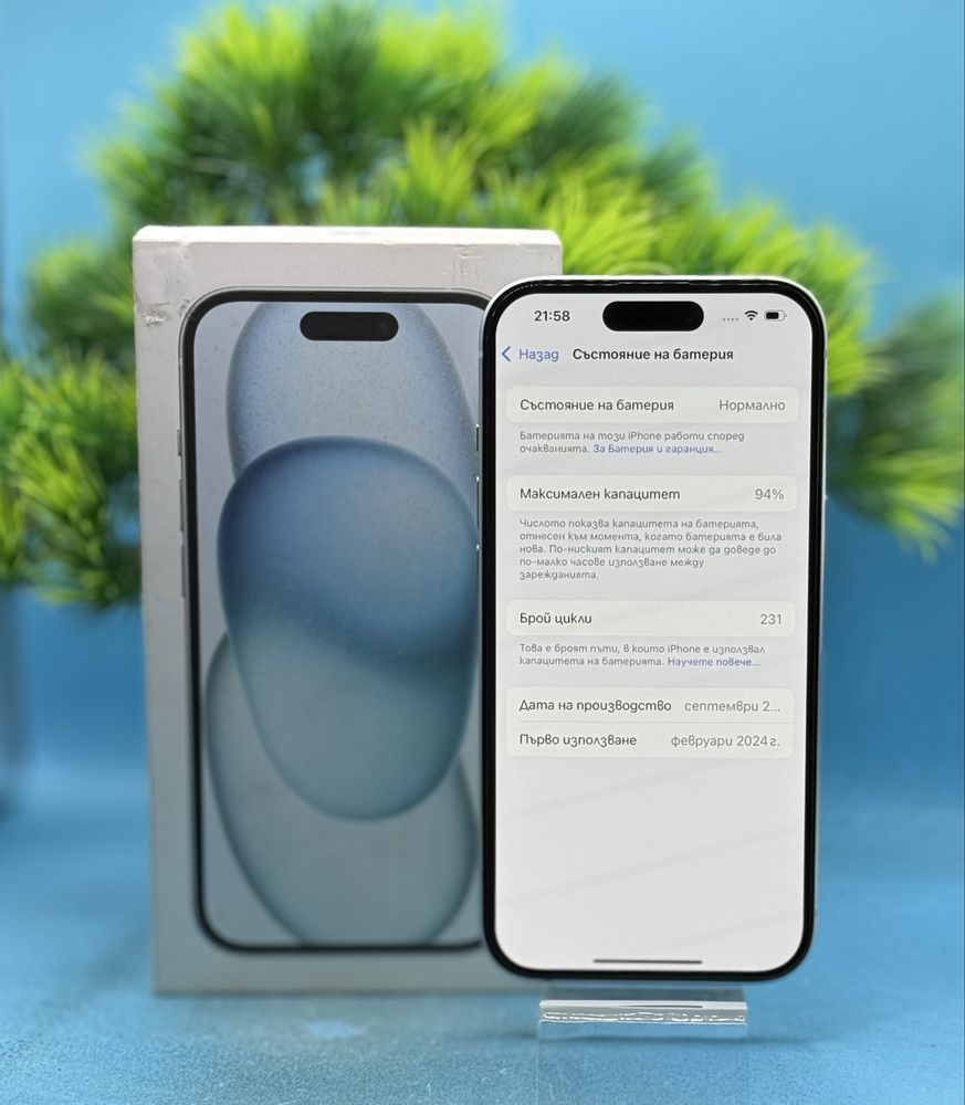 Apple iPhone 15, 128GB, 5G, Blue