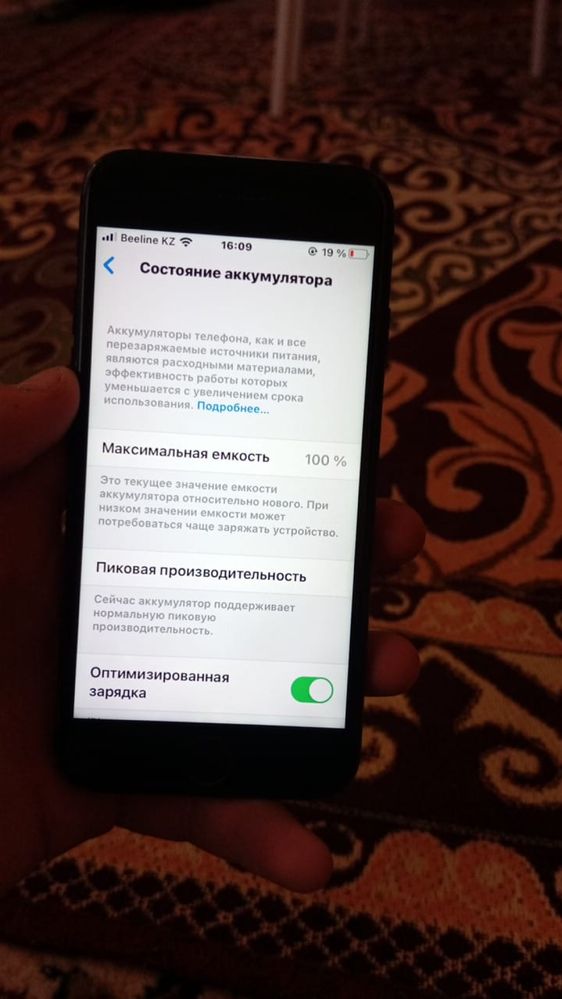 Айфон 7 без минусов