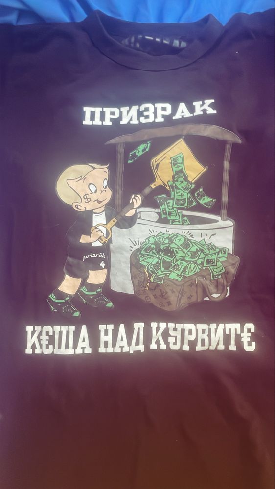 Тениски призрак Бартер