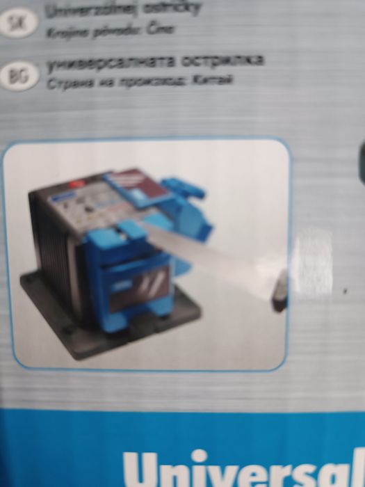 Polizor,ascuțit frezat diamantat