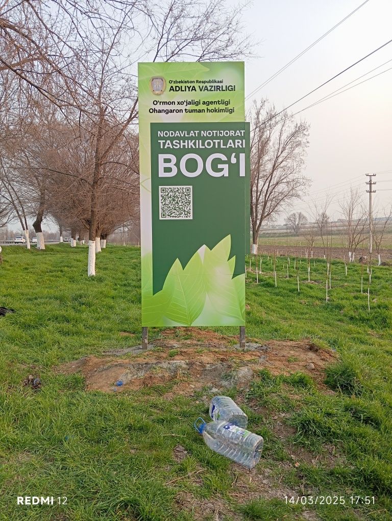 Tashqi reklama xizmatlari