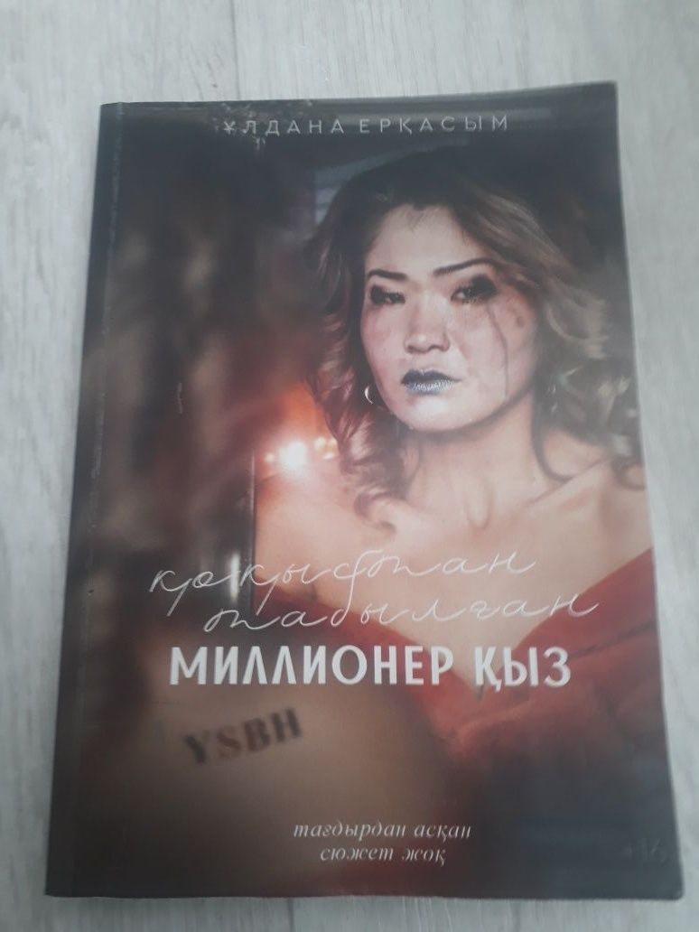 Продам очень интересные книги