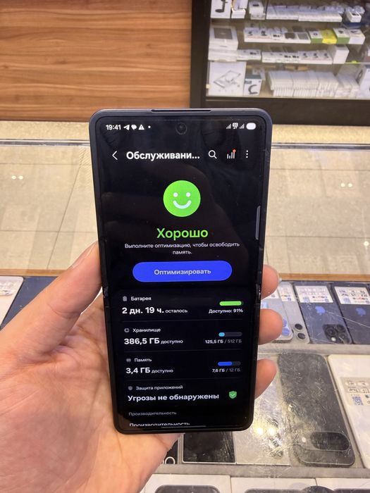 Samsung Flip 7 512Gb