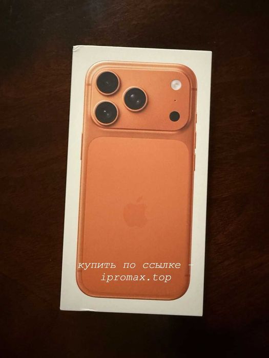 iphone 17 pro оранжевый