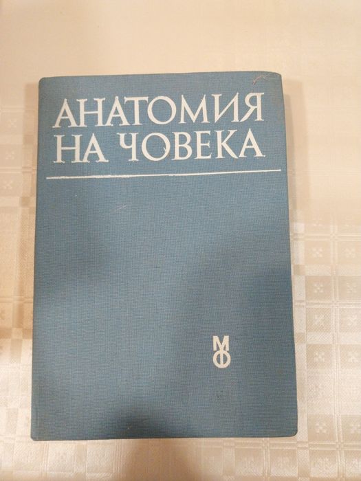 Стари винтидж книги с твърди корици